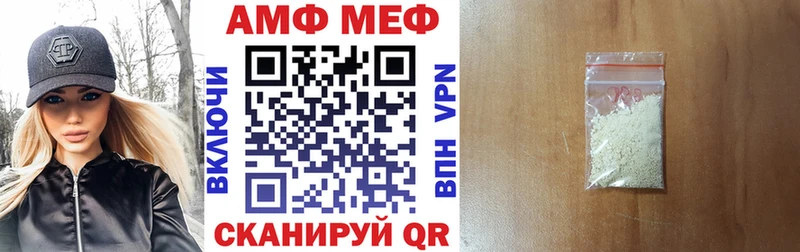 Amphetamine 97% Суоярви