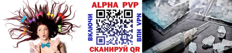 A-PVP СК КРИС купить наркоту Суоярви