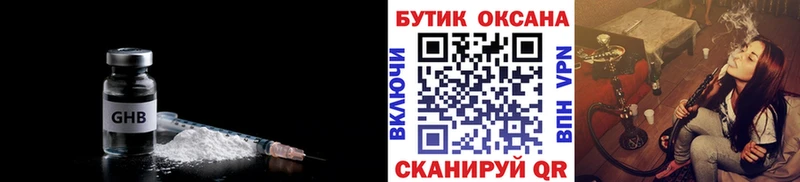 БУТИРАТ вода  Суоярви 