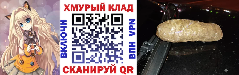 цена наркотик Суоярви ГЕРОИН хмурый