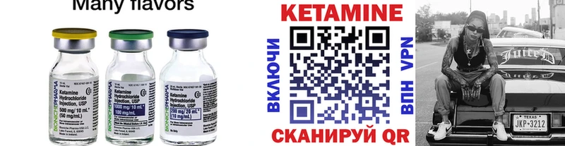 Кетамин ketamine даркнет телеграм Суоярви наркотики