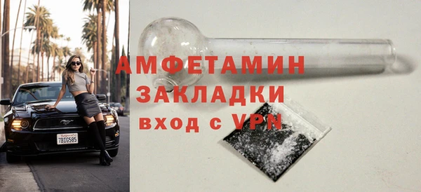 стаф Абдулино