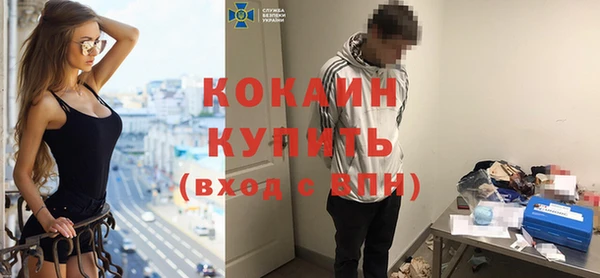 крисы Абинск