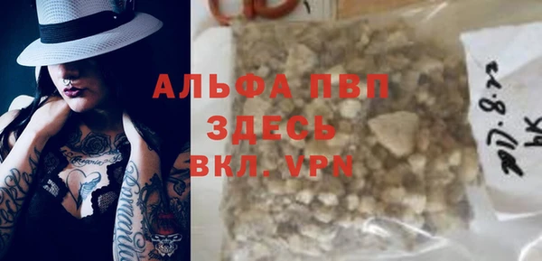 крисы Абинск