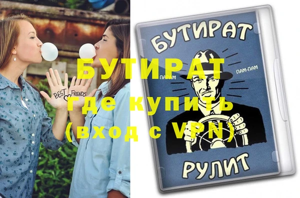 не бодяженный Пестово