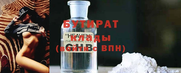 стаф Абдулино