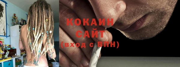 стаф Абдулино