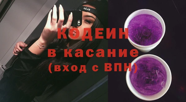 стаф Абдулино