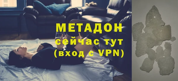apvp Абаза
