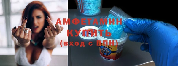 стаф Абдулино