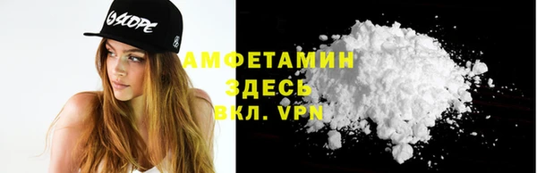 apvp Абаза