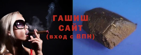 apvp Абаза