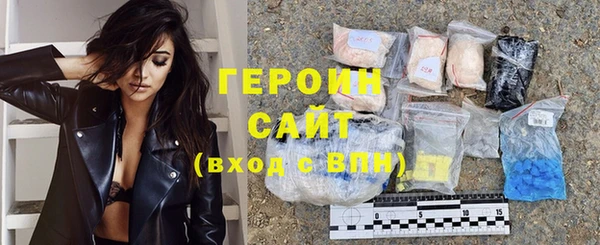 герыч Ахтубинск