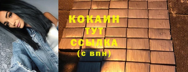 стаф Абдулино
