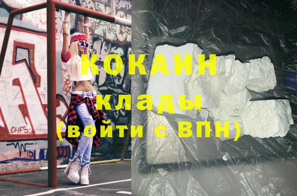 крисы Абинск