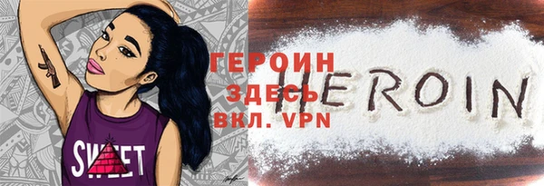 apvp Абаза