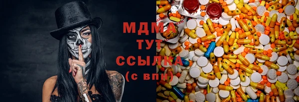 крисы Абинск