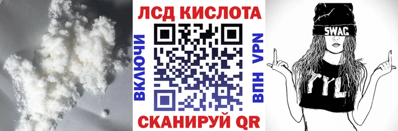 LSD-25 экстази кислота  хочу наркоту  Суоярви 
