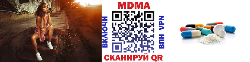МДМА кристаллы закладки Суоярви