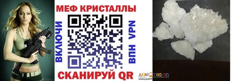 Меф mephedrone  мега маркетплейс  Суоярви 