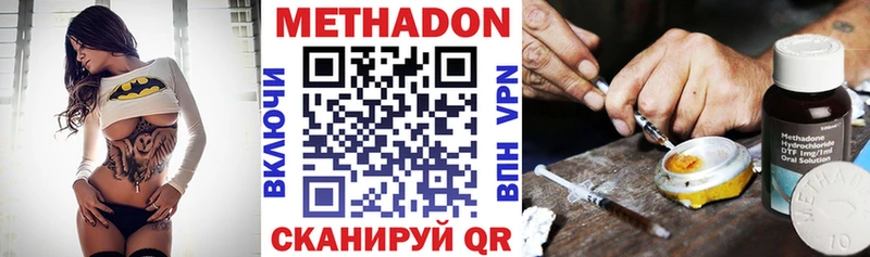 МЕТАДОН VHQ  магазин    Суоярви 