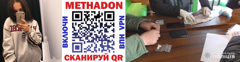 Метадон кристалл Суоярви